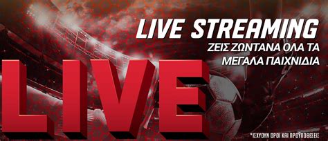 Pame Stoixima Live, Ζωντανά Στοιχήματα Με Δράση Για Έλληνες .